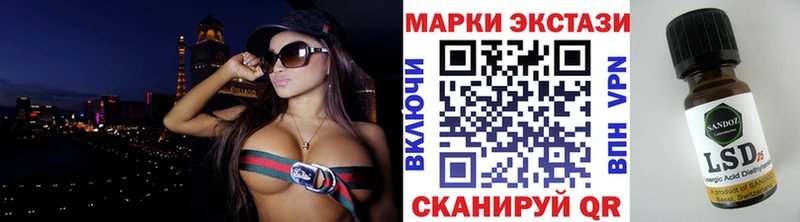 Наркотические марки 1,5мг  ссылка на мегу маркетплейс  Шатура  закладки 