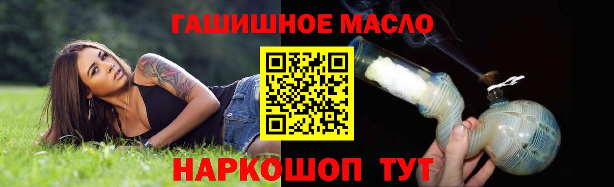 Дистиллят ТГК Wax  Вход с VPN  Шатура  Дистиллят ТГК жижа 