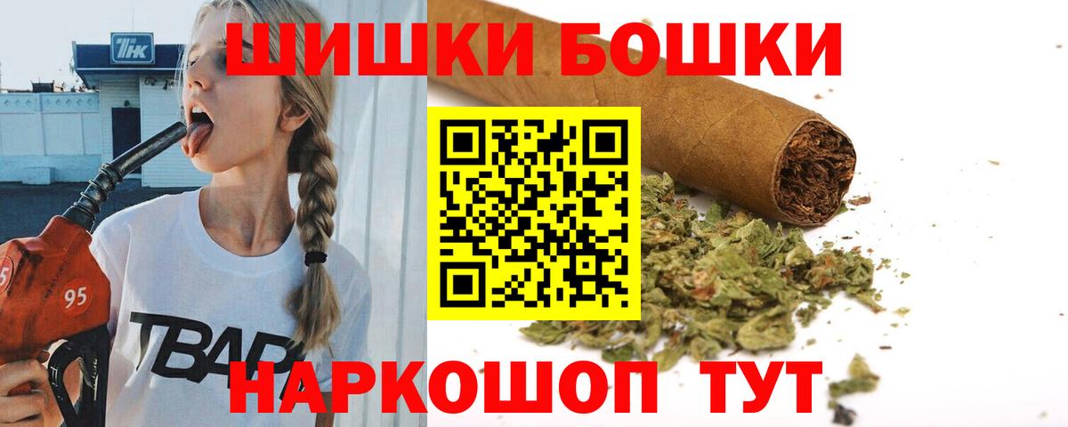 Бошки марихуана индика Шатура