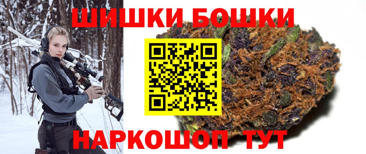 Шатура  Каннабис Amnesia  Вход с VPN  Каннабис гибрид 